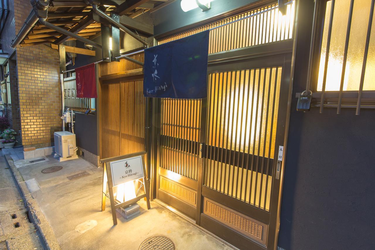 Villa Kyoto Kyo-Hiiragi 京柊 Esterno foto