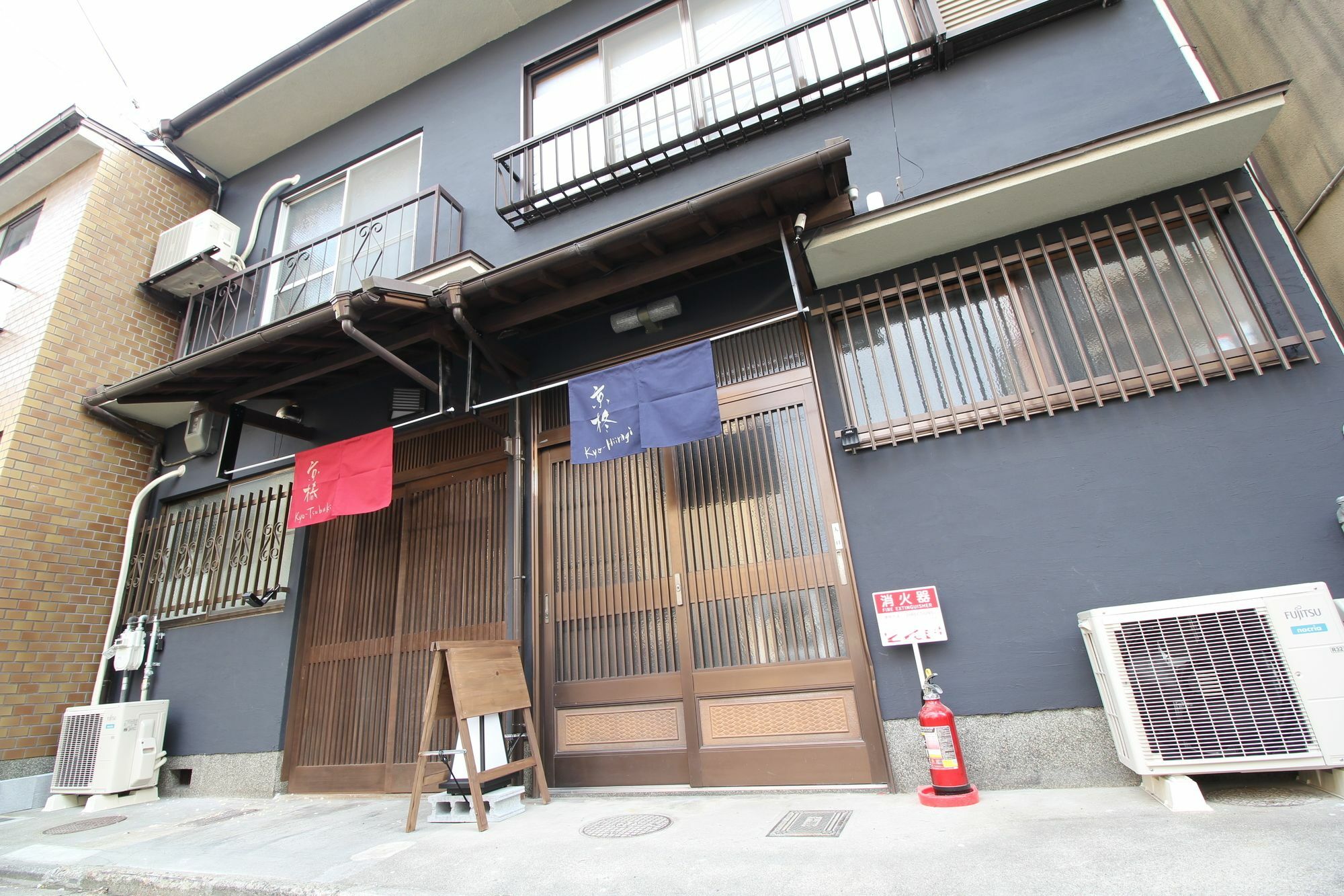 Villa Kyoto Kyo-Hiiragi 京柊 Esterno foto